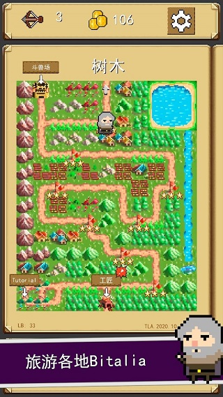 射击任务(Shooty Quest)截图2