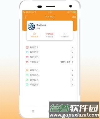 微油1