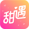 甜遇交友v4.7.1