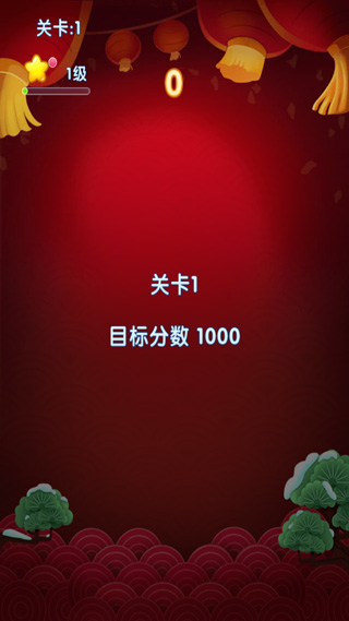 消灭星星2017