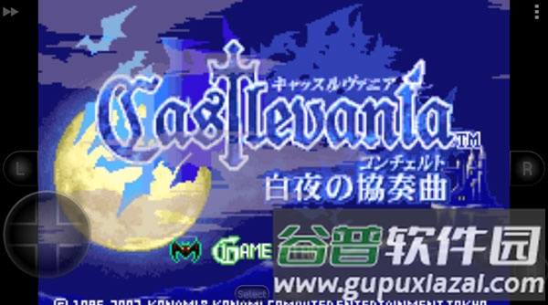 恶魔城白夜协奏曲宣传图
