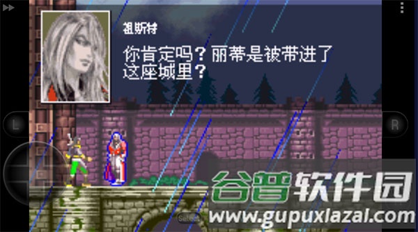 游戏攻略配图1