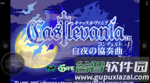 恶魔城白夜协奏曲安卓版截图3