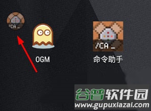 命令助手手机版图片9