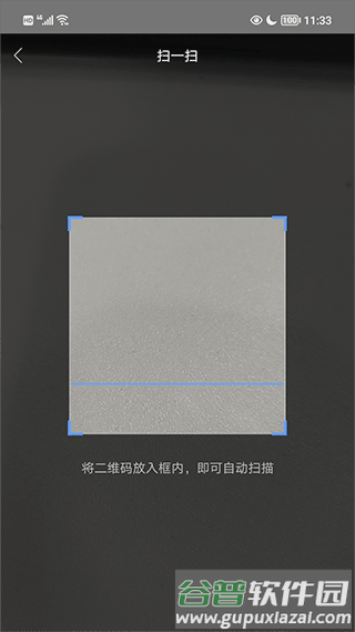 i学平台3