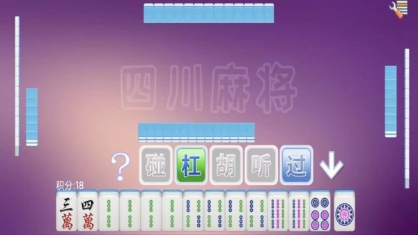 全番单机麻将游戏
