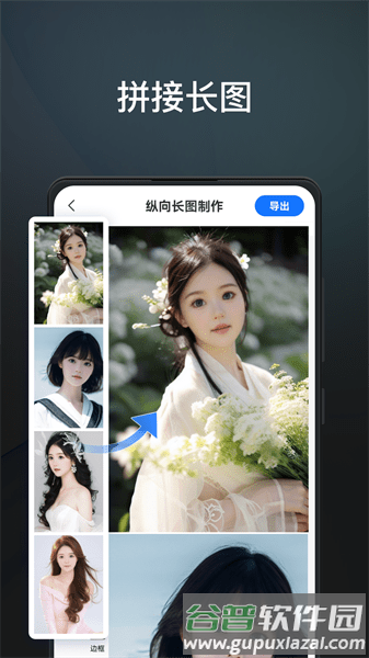 一键改图app截图3
