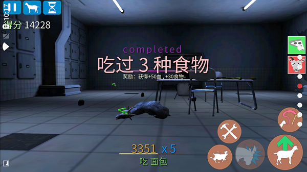 模拟僵尸山羊最新版截图4