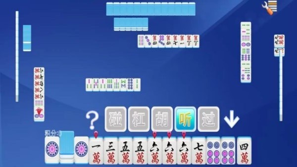 单机四川麻将游戏(单机版)无需网络截图2