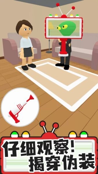 找茬探险家免费下载
