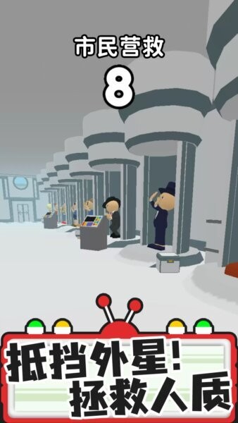 找茬探险家找到外星人截图1