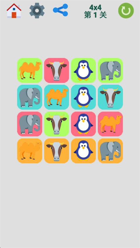 图图单机离线游戏合集