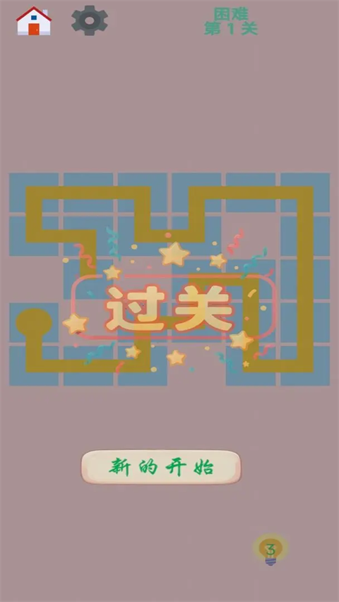 图图单机离线游戏合集截图5