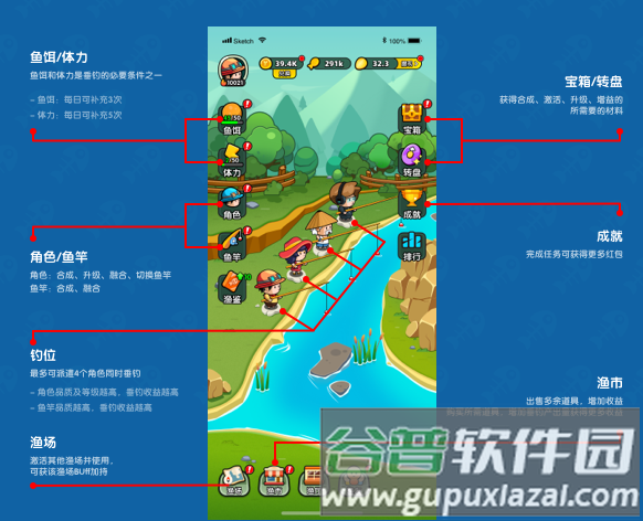 悠然垂钓记游戏图片2