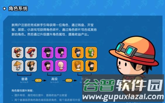 悠然垂钓记游戏图片3