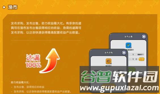 悠然垂钓记游戏图片8