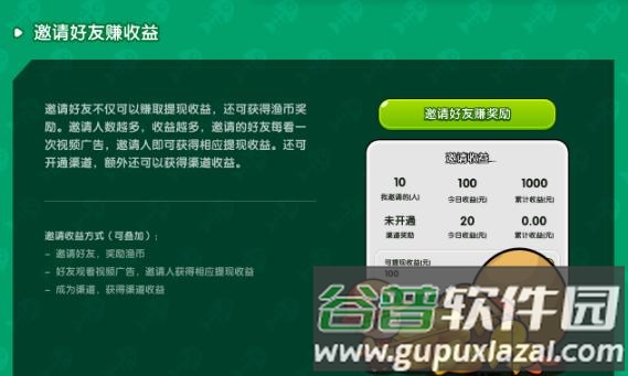 悠然垂钓记游戏图片9