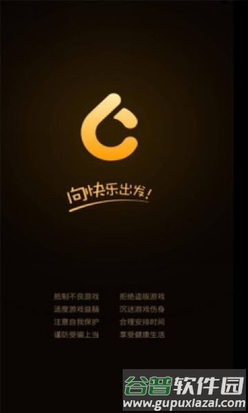 悠然垂钓记最新版截图2