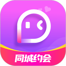同城陌约交友appv4.4.0