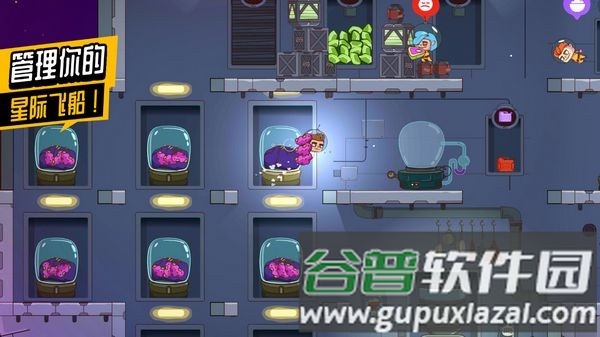 太空小队生存游戏无限货币版截图2
