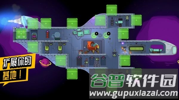 太空小队生存游戏无限货币版截图3