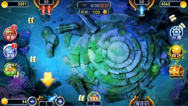 街机达人捕鱼联网版最新版截图3