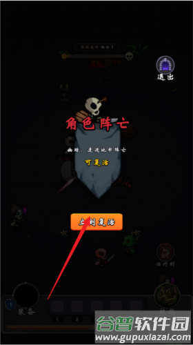 牢游纪图片6