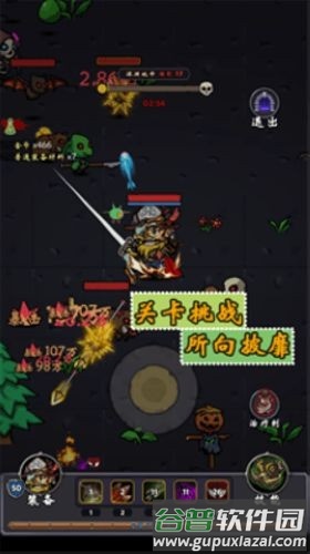 牢游纪免广告截图2