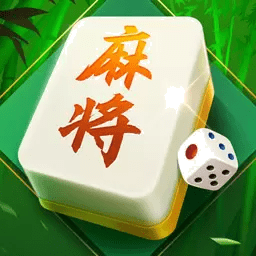 四川麻将欢乐版游戏v7.01.205