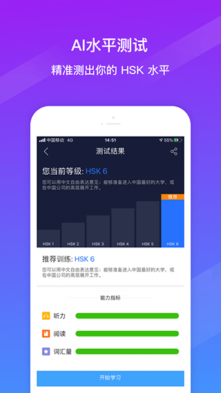 SuperTest app截图3