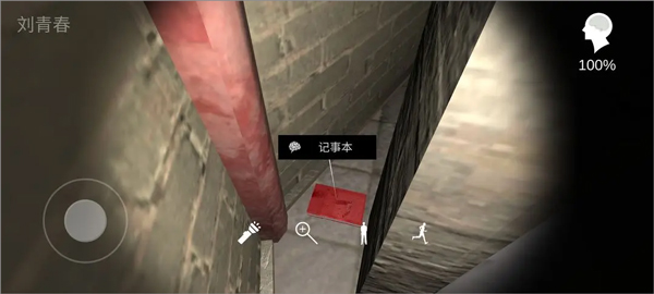 孙美琪疑案宋明朝手游