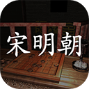 孙美琪疑案宋明朝手游v1.0.1
