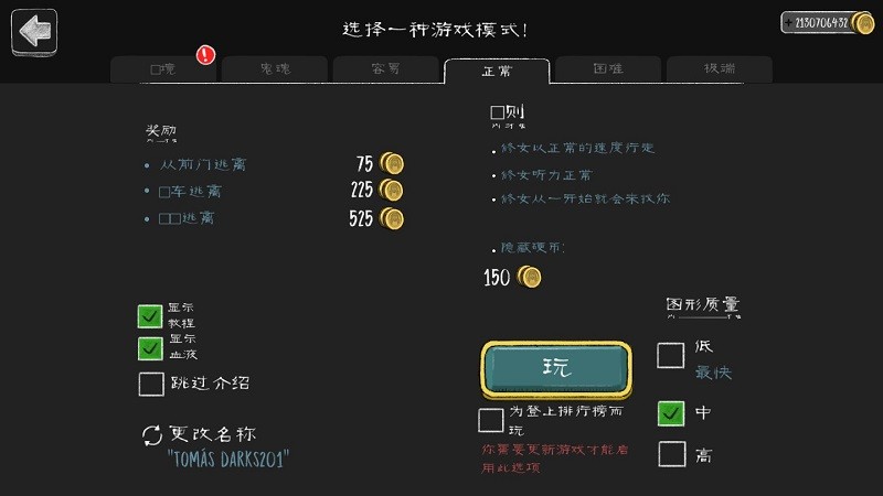 EvilNun破碎面具模组版截图2