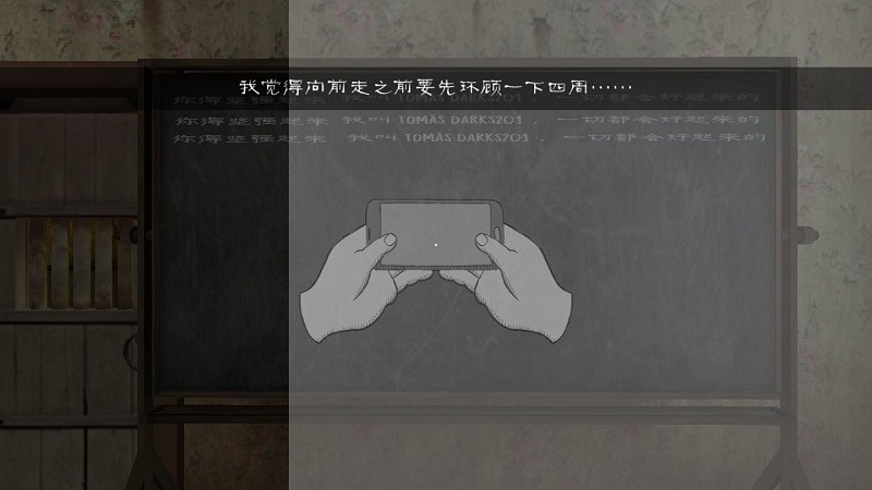 EvilNun破碎面具模组版截图3