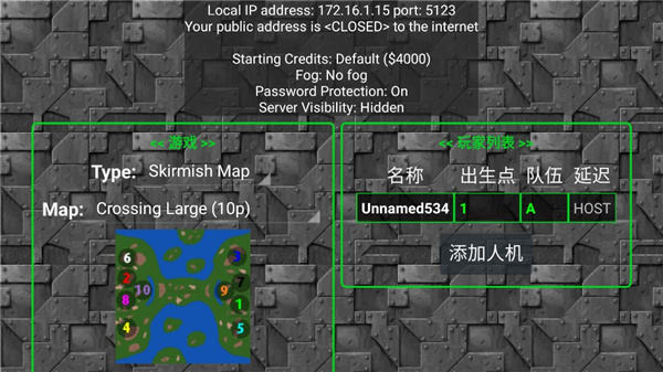 铁锈战争联机版