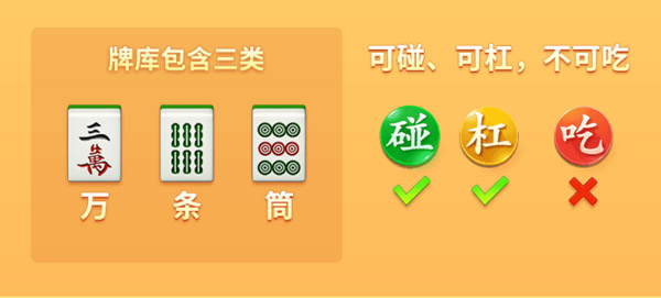 微乐捉鸡麻将免费下载