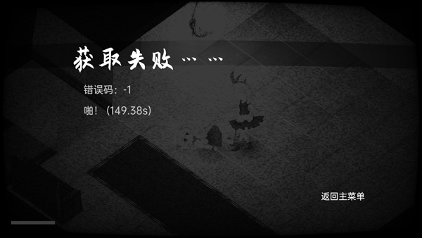 佩尔霍宁官方正版截图5