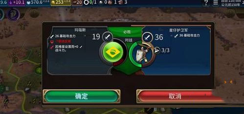 文明6官方正版