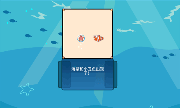 吞食鱼2中文版手机版截图2