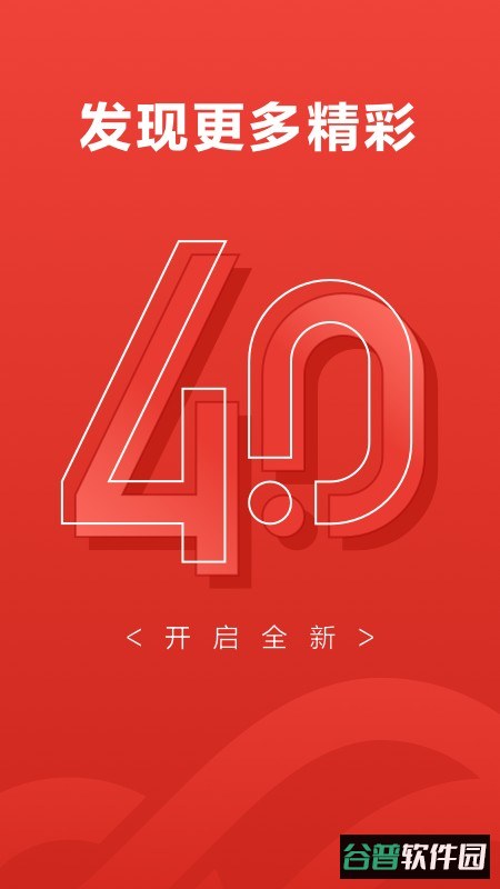 京东云企业管家系统截图2