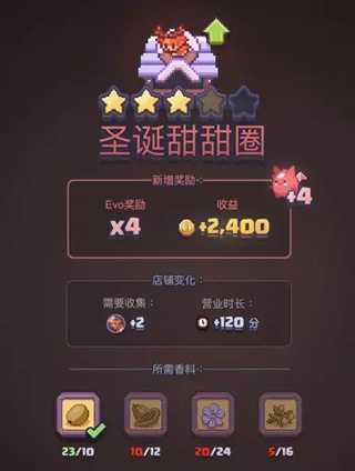 匹配之地中文版