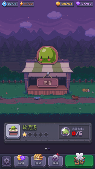 匹配之地中文版截图1