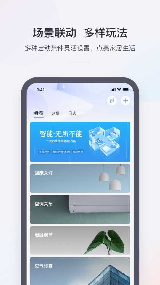 小京鱼app下载