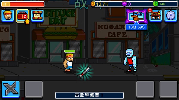 装备奖励界面