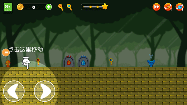 冰火人躲猫猫手机版