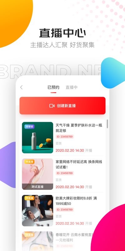京东视频app下载