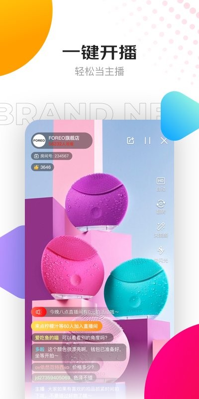 京东视频手机版截图1