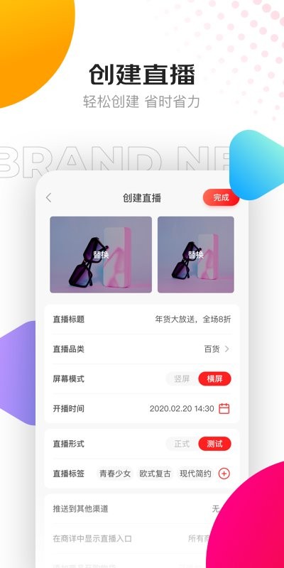 京东视频手机版截图5