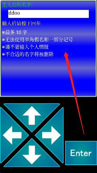 召唤者中文版