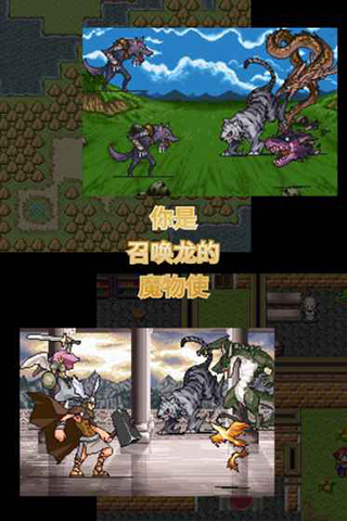 召唤者中文版截图1
